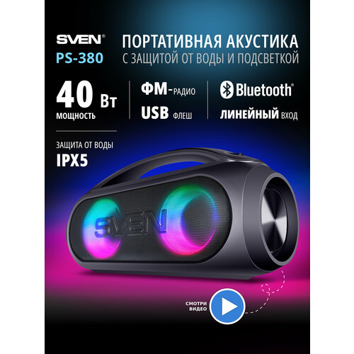 Портативная акустика SVEN PS-380, 40 Вт, черный