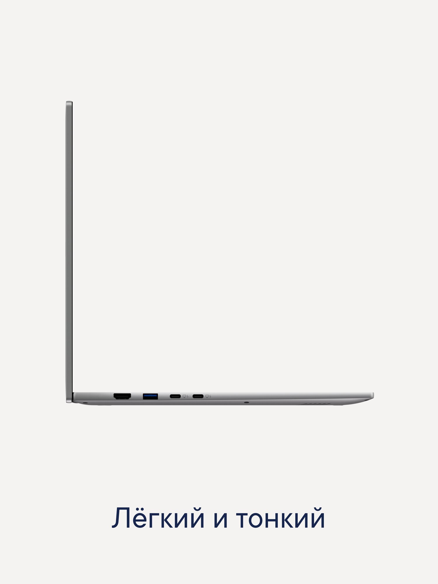 16" Ноутбук LUNNEN Ground 16, AMD Ryzen 7 7730U, RAM 16 ГБ, SSD 512 ГБ, 1920x1200, Windows 11, Light Grey, LL6FAWG07 — фото 9