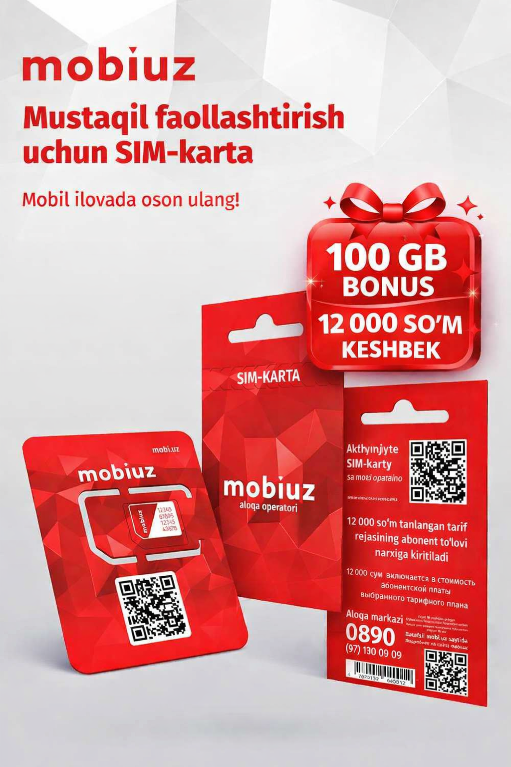 SIM-карта Mobiuz с быстрой самостоятельной активацией через приложение