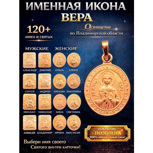 фото Иконка оптимабизнес, золотистый