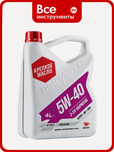 Изображение товара Моторное синтетическое масло ВМПАВТО Motive 5w40 A3/B4, SN/CF канистра 4 л 9223