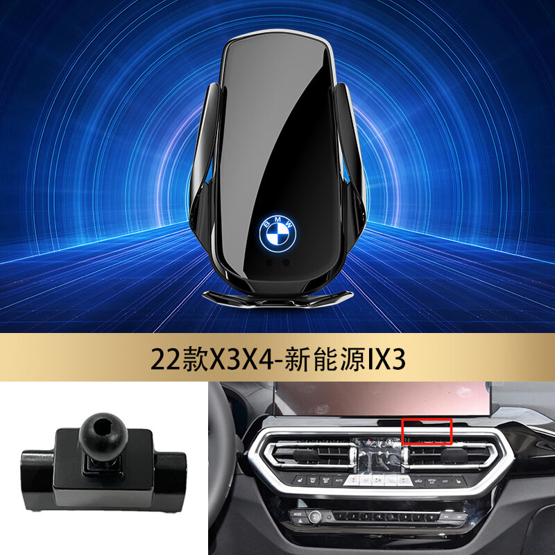 Универсальный автомобильный держатель для телефона для BMW X3/X4 и iX3 (2022) с беспроводной зарядкой - Черный