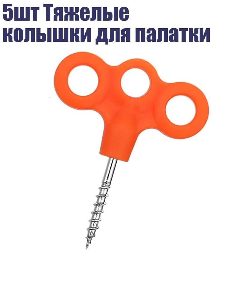 Молоток туристический