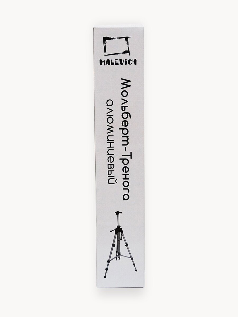Мольберт Тренога Малевичъ, алюминий, мольберт для художников, МЛ-01