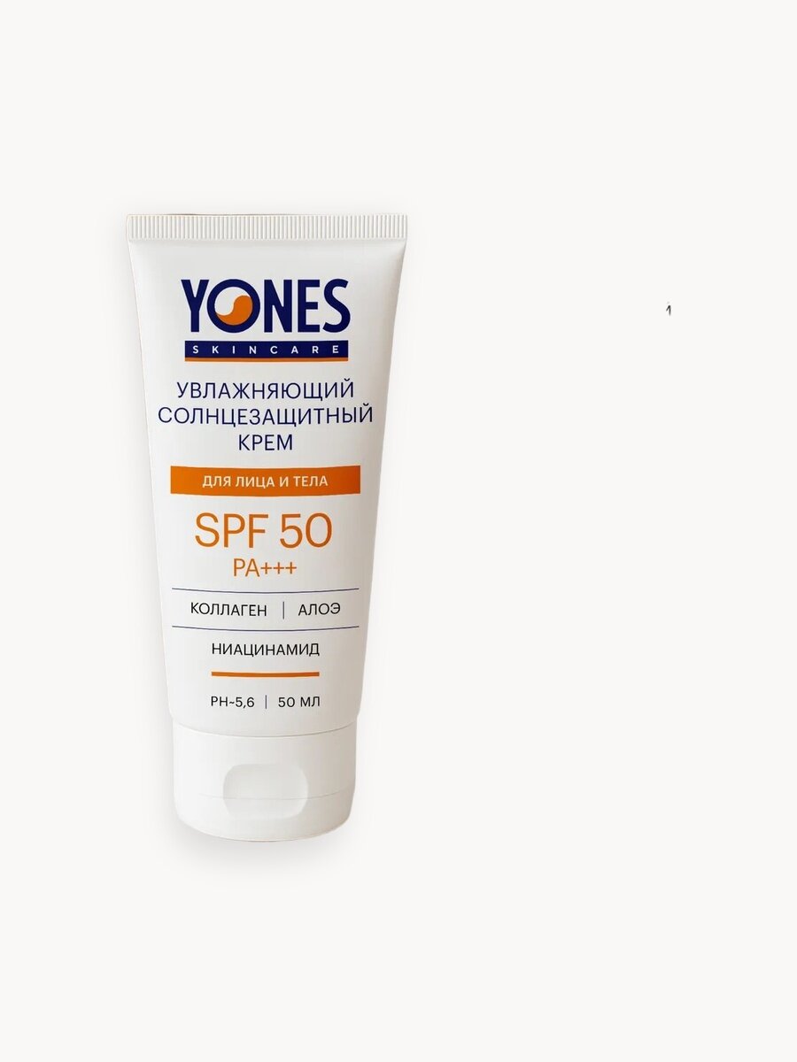 Крем солнцезащитный Yones, для всех типов кожи, SPF 50, 50мл