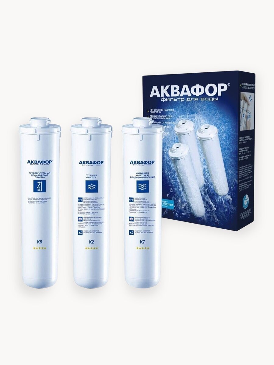 Аквафор Кристалл А сменные картриджи для проточного фильтра К5 К2 К7