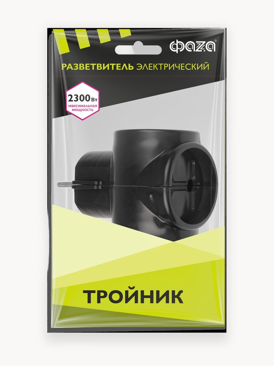 Тройник для розетки сетевой ФаZА FAP-3-bk, IP20, 230В, 10А, черный, 3 розетки