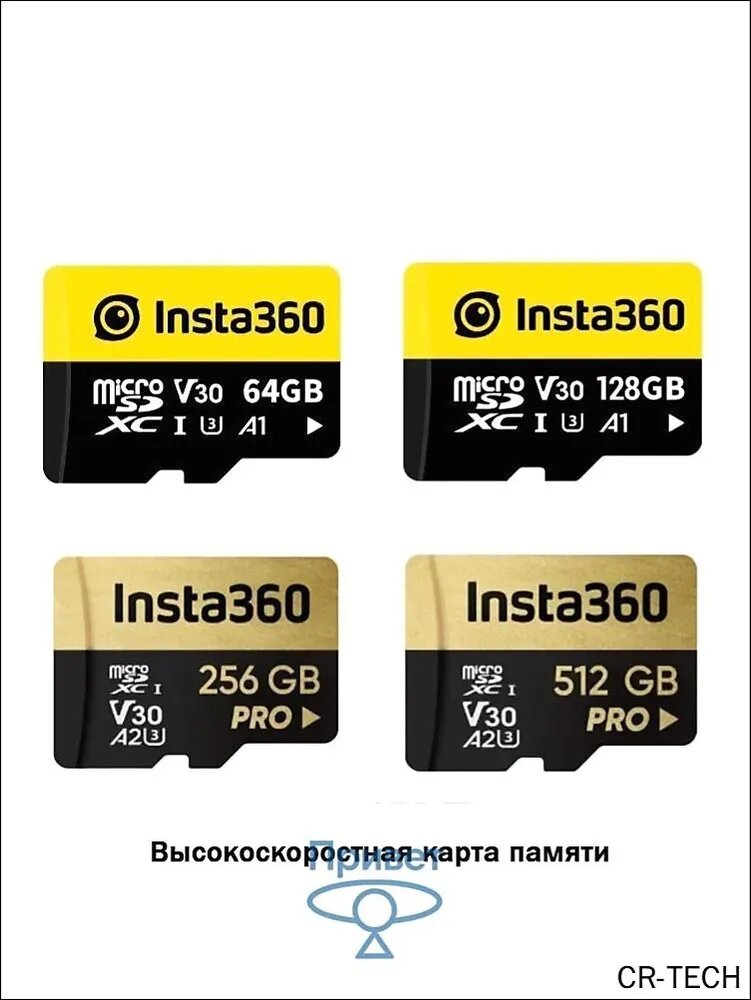 Диск для записи, Цвет Серый, Вес товара, г 12, Комплектация Карта памяти*1 — фото 1