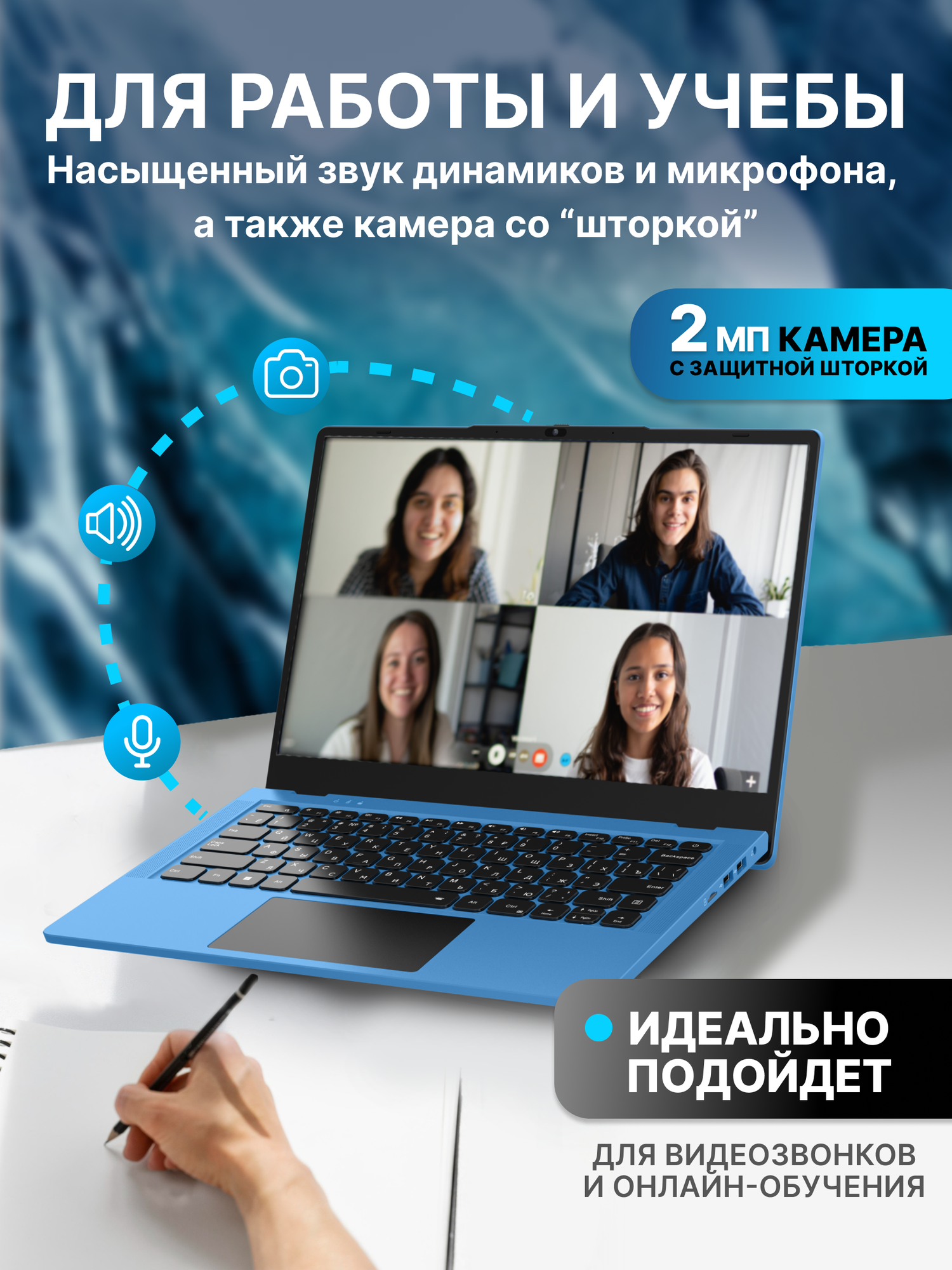 Ноутбук для работы и учебы с windows Echips Arctic 14.1", Intel Processor N100, RAM 8 ГБ, SSD 256 ГБ, Intel UHD Graphics — фото 1