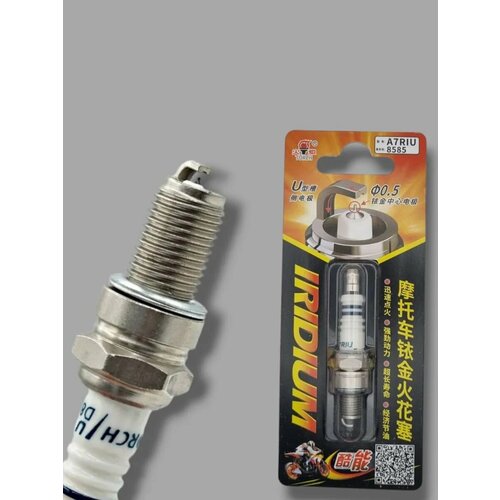 Свеча зажигания A7RIU, A7TC, A7RTI иридиевая TORCH для скутера, питбайка