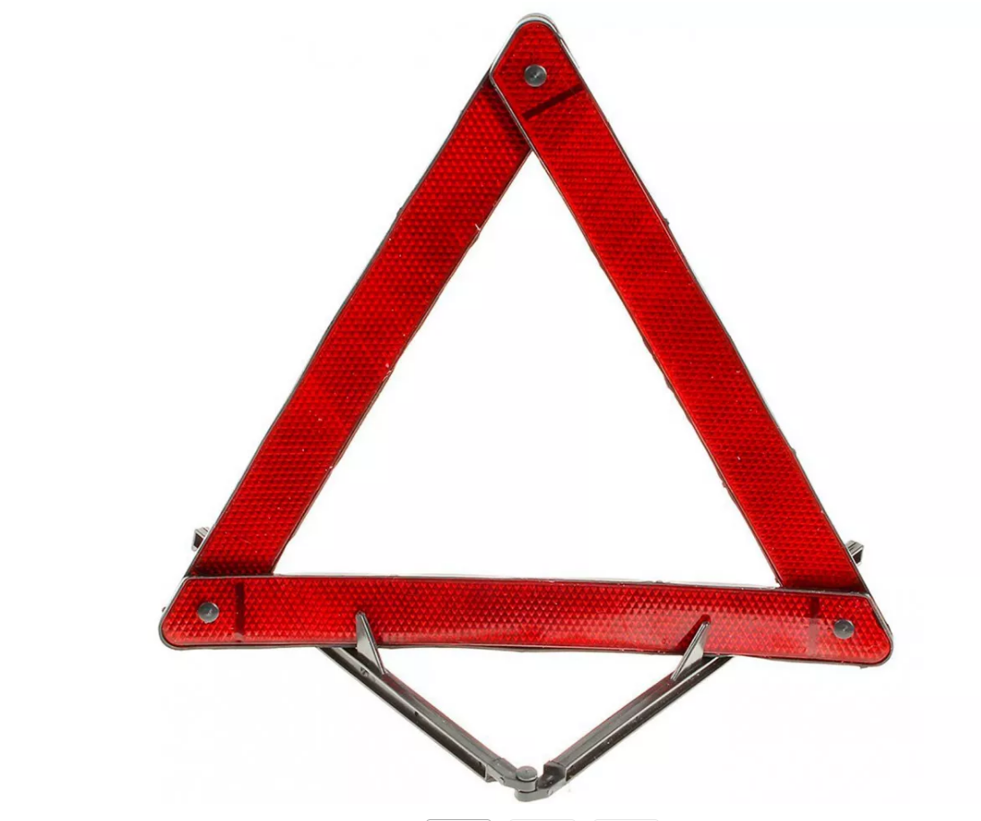Знак аварийной остановки светоотражающий в пенале длина 38см