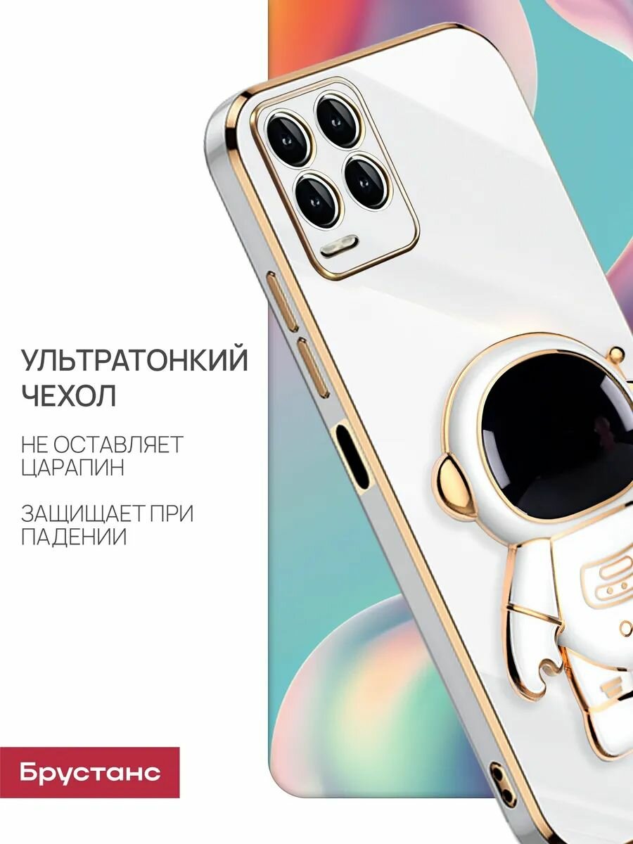 Чехол на Realme 8 силикон противоударный; защита камеры Брустанс — фото 1