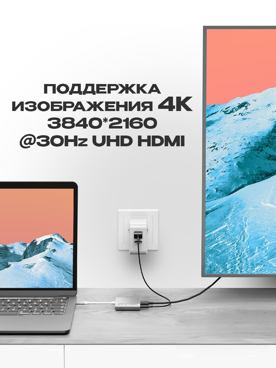 Разветвитель USB HUB, WALКЕR, WHUB-35, 3в1, HDMI, USB 3.0, Type C на MacBook, хаб usb typec, юсб хаб для ноутбука, satechi hub на макбук, серебряный — фото 1