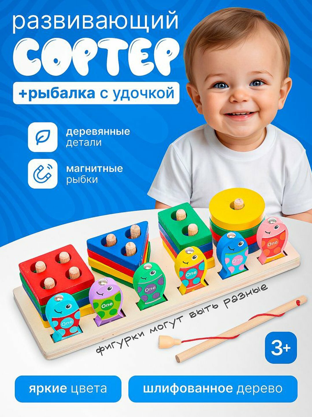 Игрушки, игрушки для детей, Деревянная развивающая игрушки-деревянные, детские игрушки