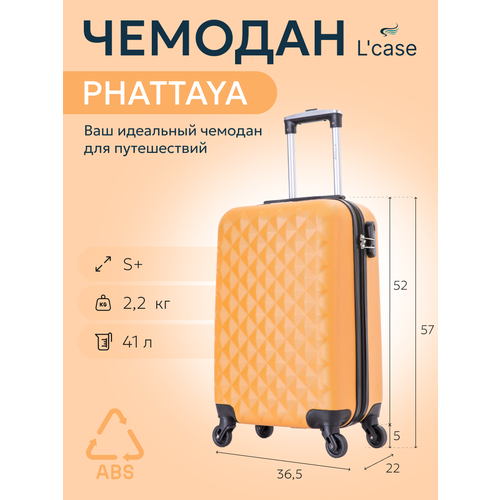 Комплект чемоданов Lcase New Delhi 93 л размер XXL желтый 9966₽