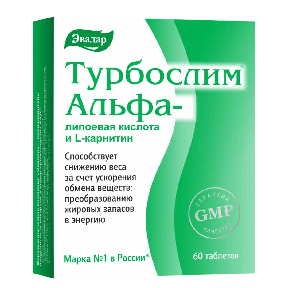 Турбослим Альфа-липоевая кислота и L-карнитин таблетки покрыт. об. 0,55 г 60 шт