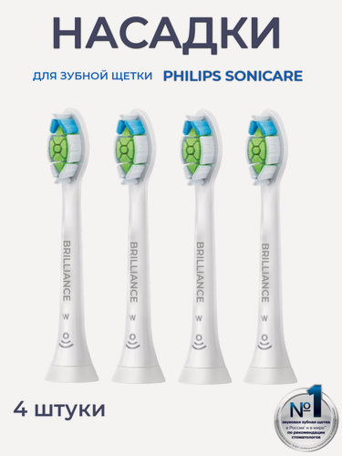 Изображение товара Насадки для зубных щеток совместимы сPhilips Sonicare W2, 4 шт
