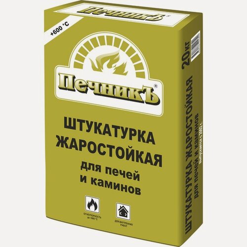 Изображение товара Штукатурка жаростойкая для печей и каминов "Печникъ" 20,0 кг