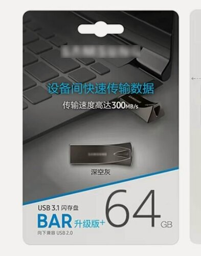 Изображение товара 64 ГБ USB Флеш-накопитель BAR Plus USB 3.1 (MUF-64BE4)