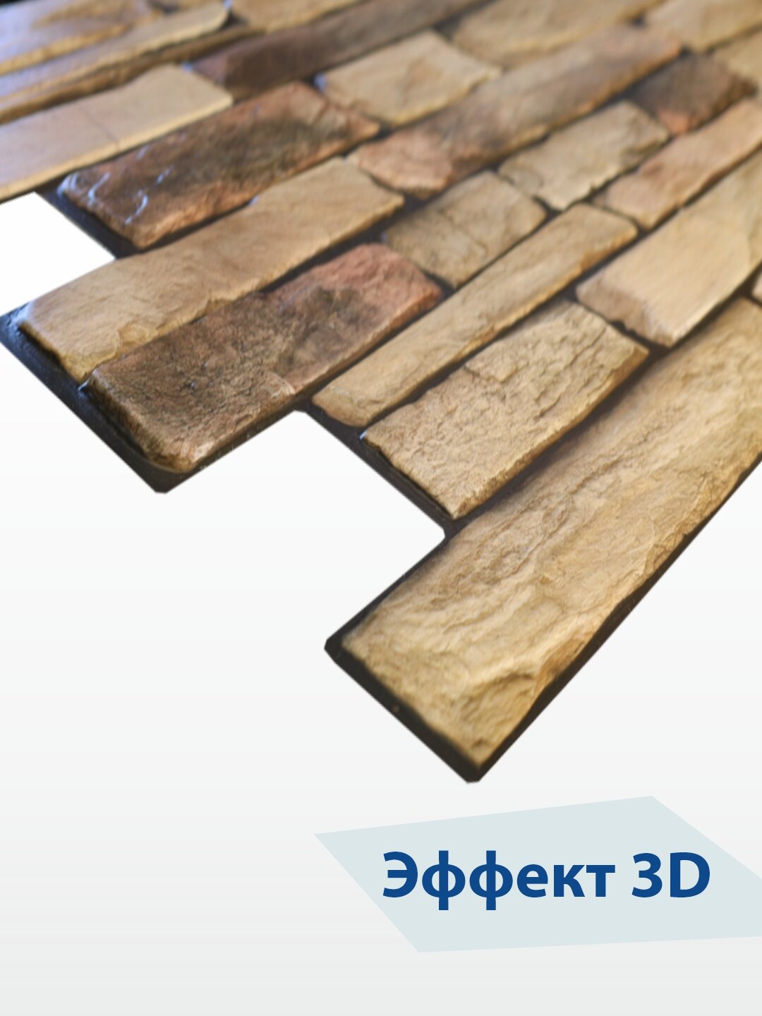 Панель ПВХ Grace 3DСланец натуральный 982*498 мм, шт — фото 1