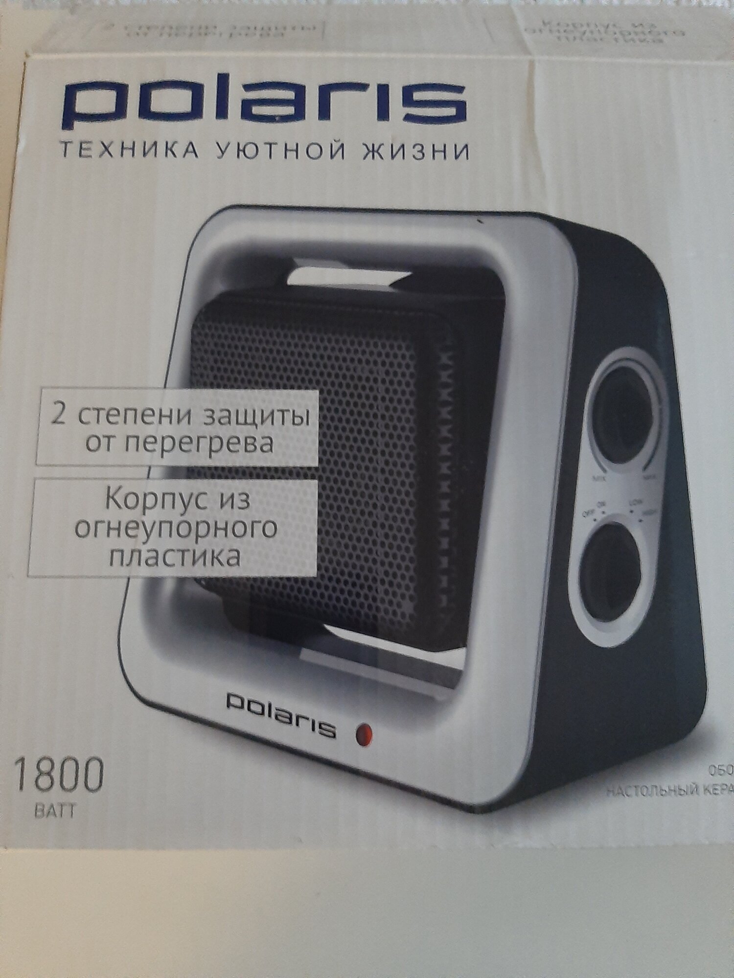 Тепловентилятор POLARIS "PCDH 1871" напольный 2 степени защиты