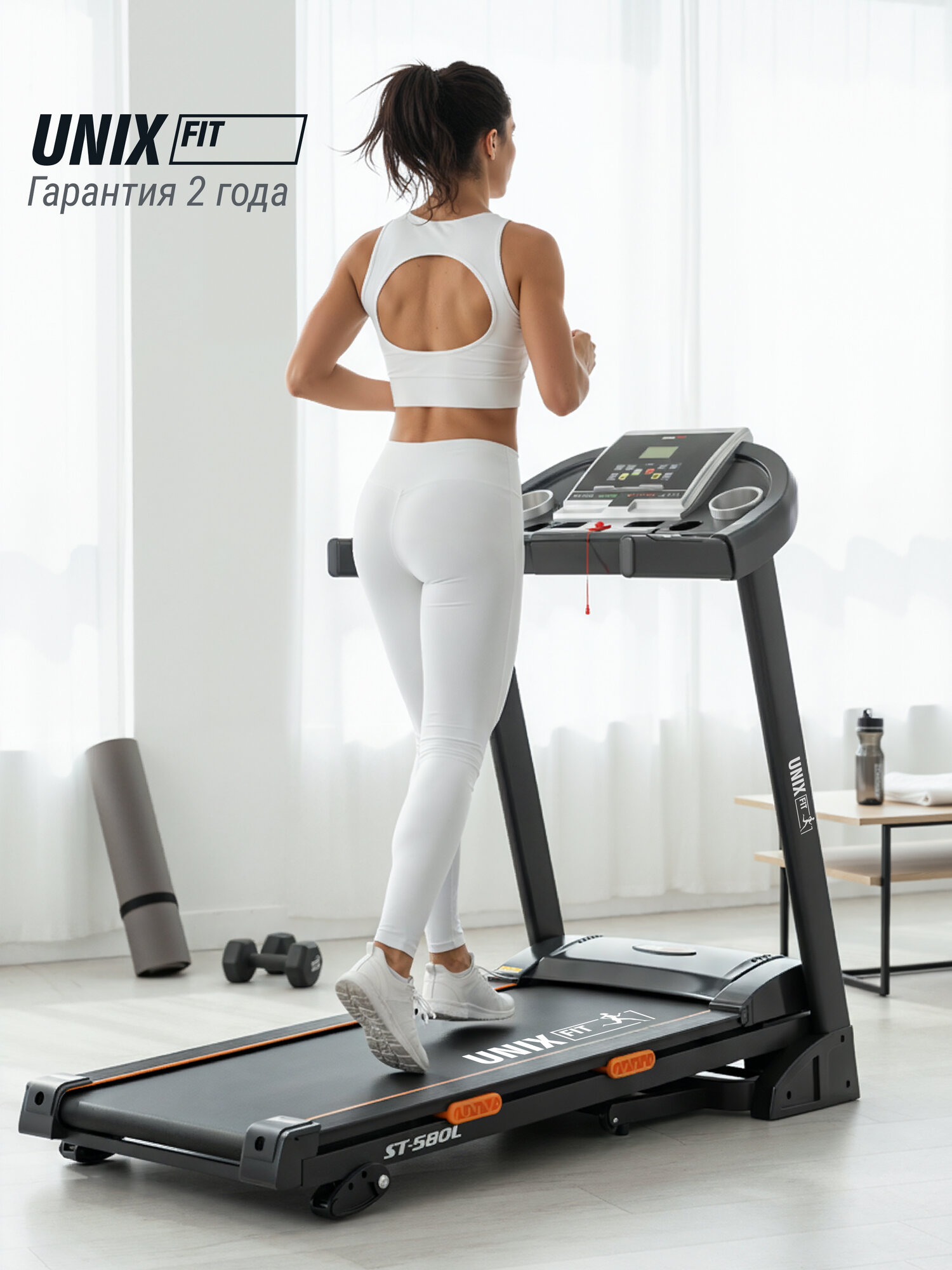 Беговая дорожка UNIX Fit ST-580L, электрическая, складная, до 140 кг