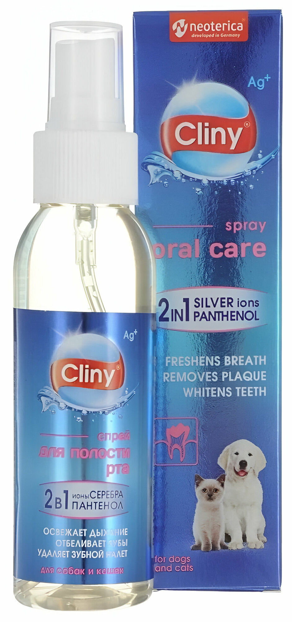 Спрей для полости рта Cliny для собак и кошек антибактериальный 100мл