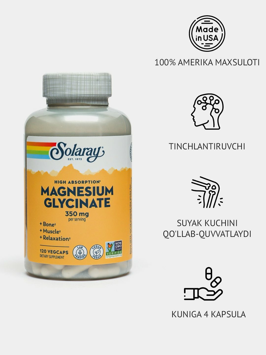 Глицинат магния Solaray, высокая усваиваемость, 350мг, 120 капсул