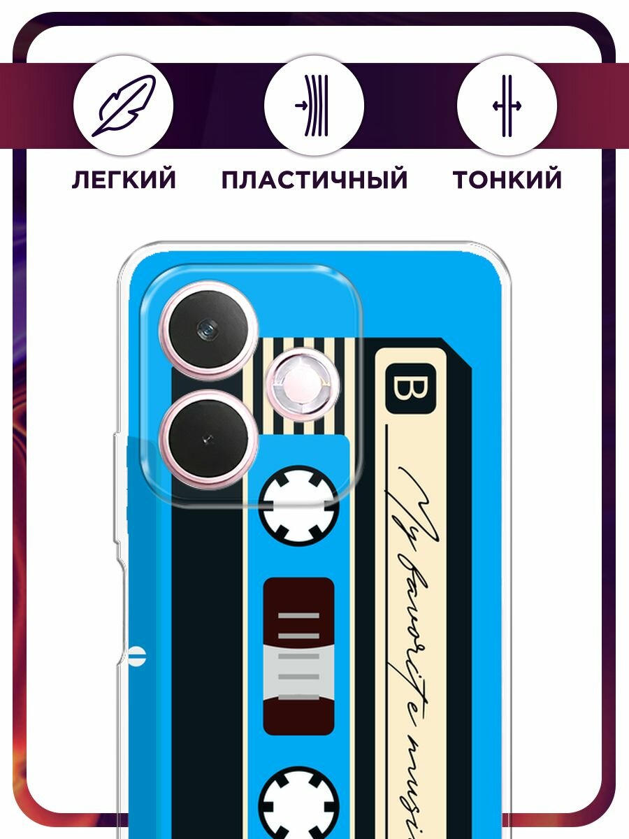 Чехол на Oppo A5 Pro / Оппо А5 Про с принтом "Синяя кассета" — фото 1