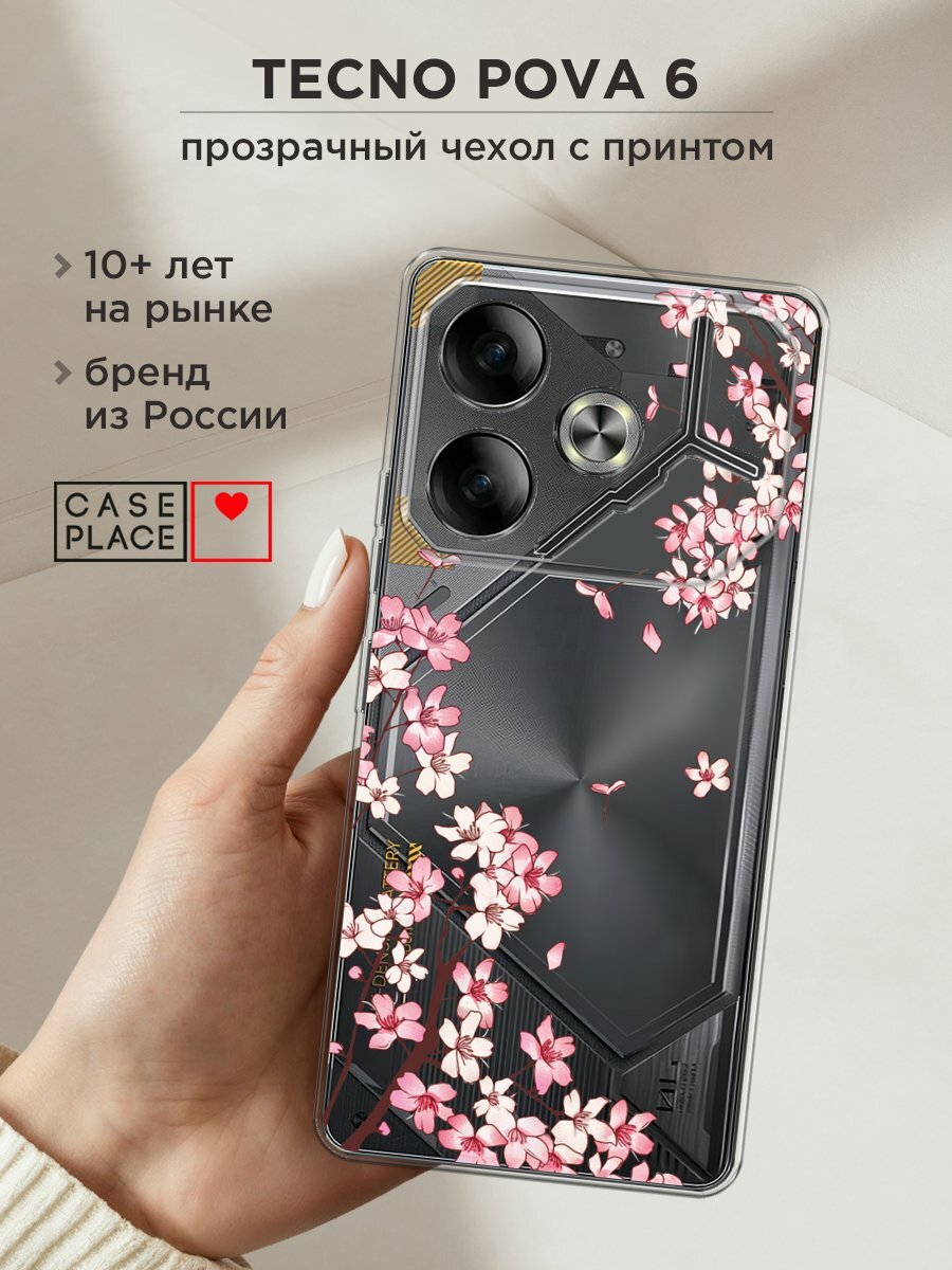 Чехол на Tecno Pova 6 / Текно Пова 6 с принтом "Ветви сакуры 1", прозрачный