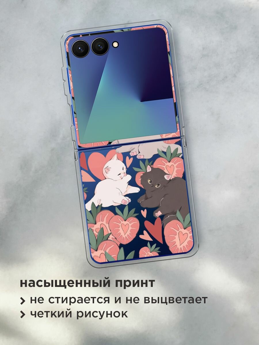 Чехол на Samsung Galaxy Z Flip 7 / Самсунг Z Флип 7 с принтом "Клубничные котики", прозрачный — фото 1