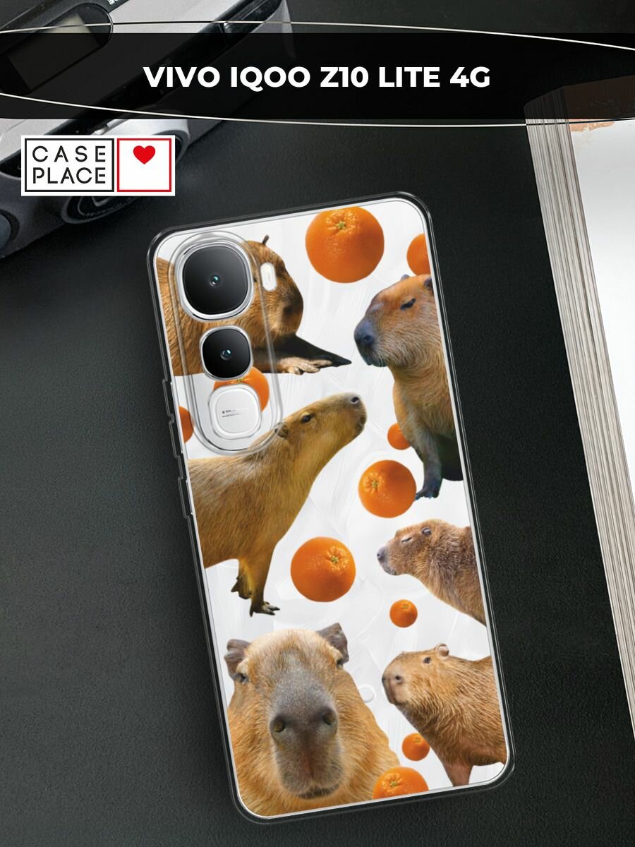 Чехол на Vivo IQOO Z10 Lite 4G / Виво IQOO Z10 Лайт 4G с принтом "Капибара и апельсины", прозрачный