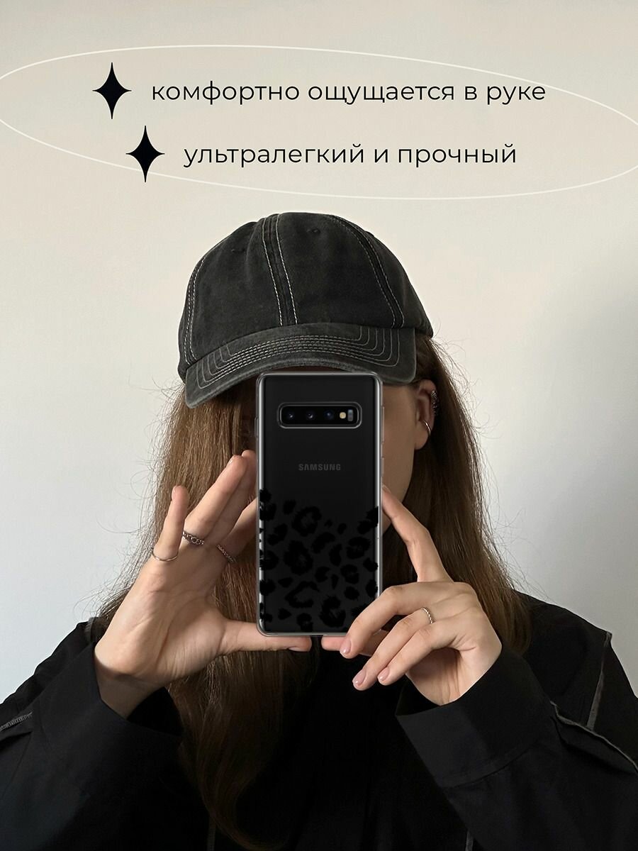 Чехол на Samsung Galaxy S10 / Самсунг Галакси S10 с принтом "Окрас леопарда фон черный", прозрачный — фото 1