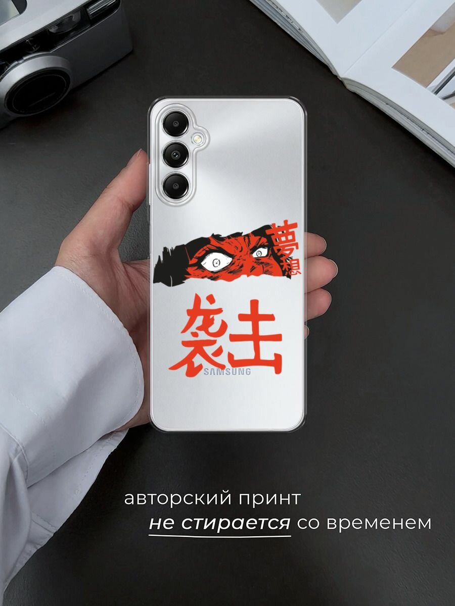 Чехол на Samsung Galaxy A05s / Самсунг Галакси A05s с принтом "Anime attack", прозрачный — фото 1