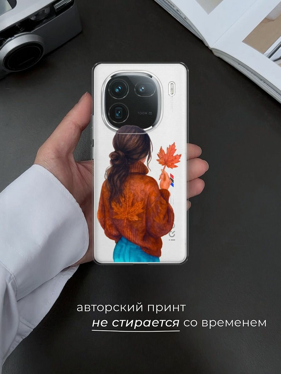 Чехол на Vivo iQOO 12 / Виво iQOO 12 с принтом "Девушка с опавшим листом", прозрачный — фото 1