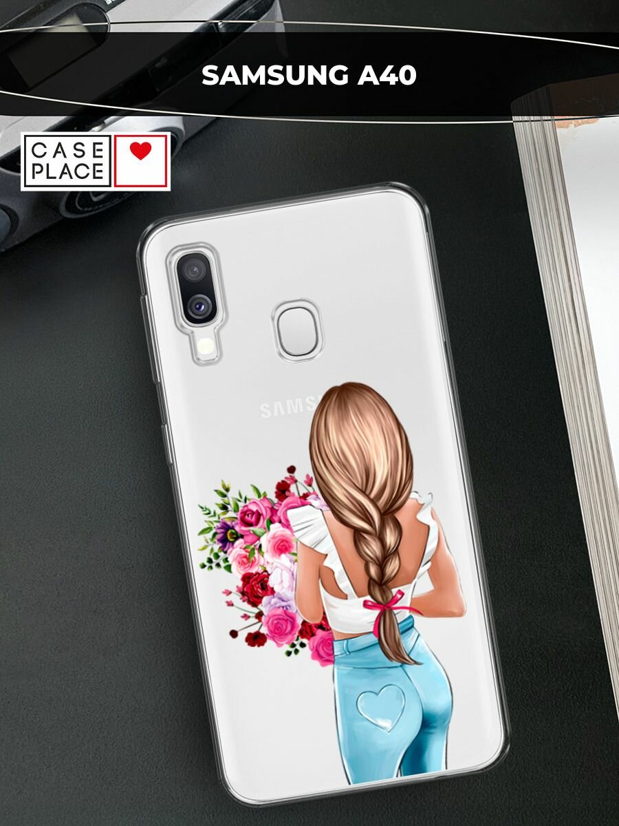 Чехол на Samsung Galaxy A40 / Самсунг Галакси А40 с принтом "Букет для девушки", прозрачный