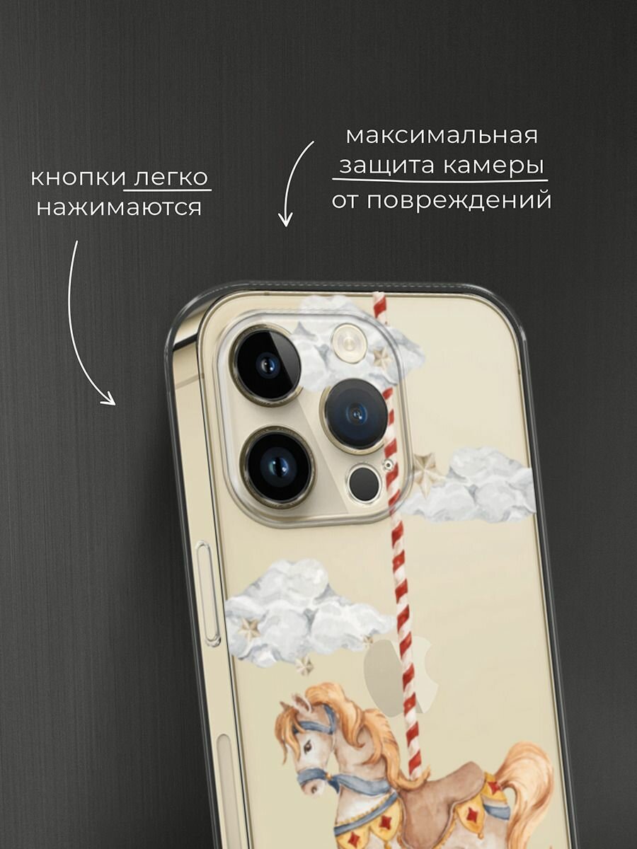 Чехол на Apple iPhone 14 Pro / Айфон 14 Про с принтом "Карусель лошадка", прозрачный — фото 1