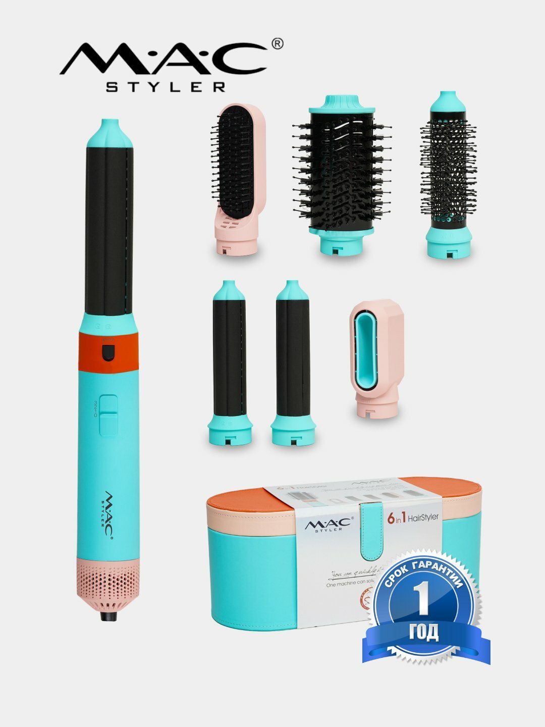 Фен для волос MAC styler MC-6766 6 в 1, воздушная укладка и автоматическая плойка