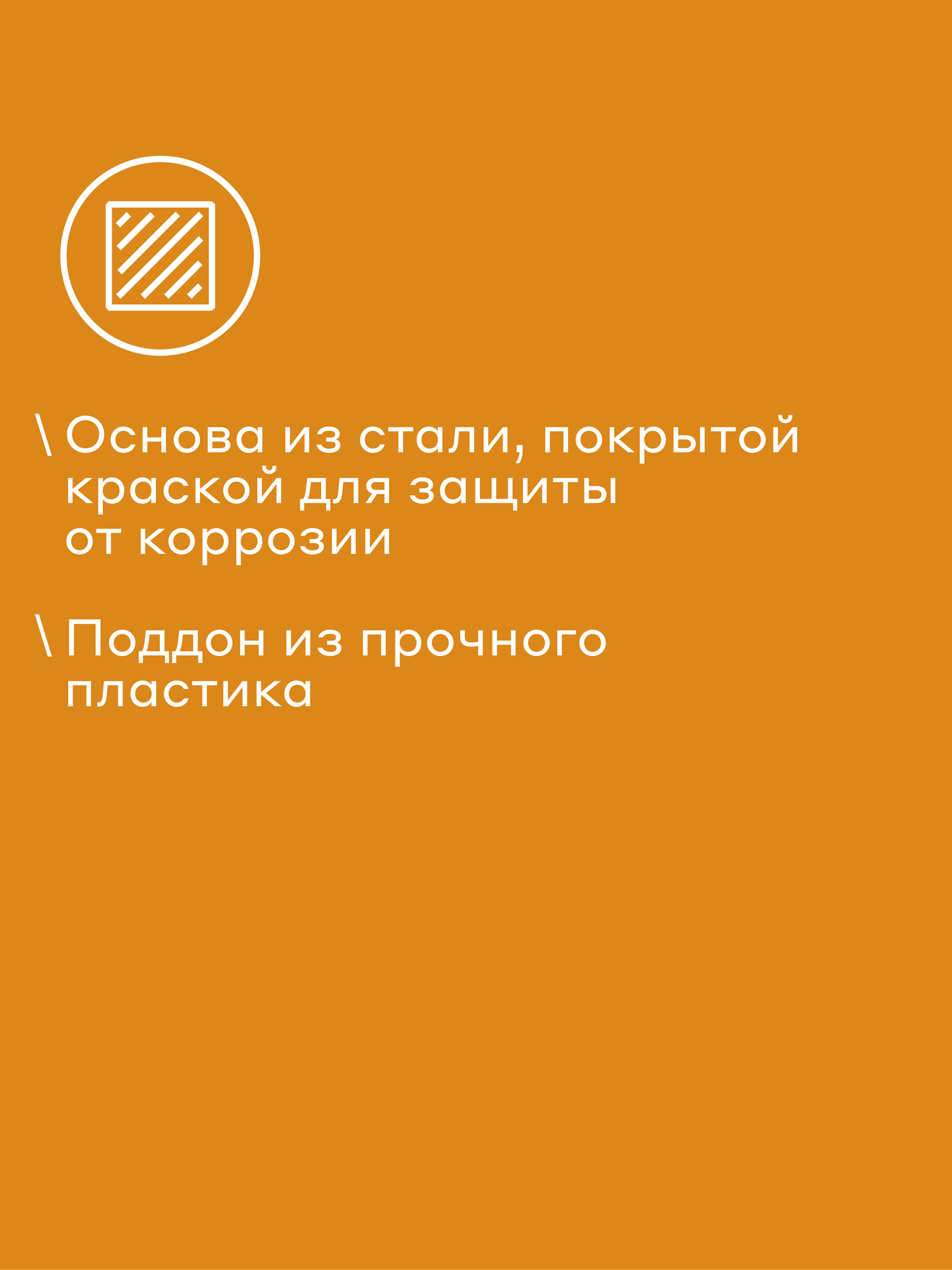 Картинки Сушилка настольная Pragma Gipto для посуды и столовых приборов, жёлтая