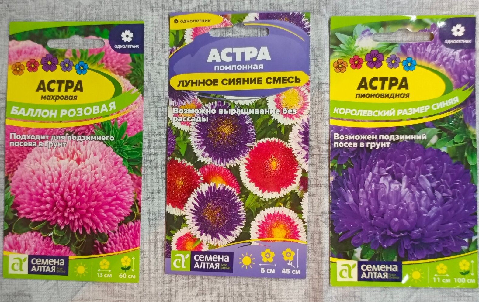 Набор астр Агрофирмы Семена Алтая 3 сорта. Королевский размер синяя 0.2г Лунное сияние смесь 0.2г Баллон розовая 0.05г