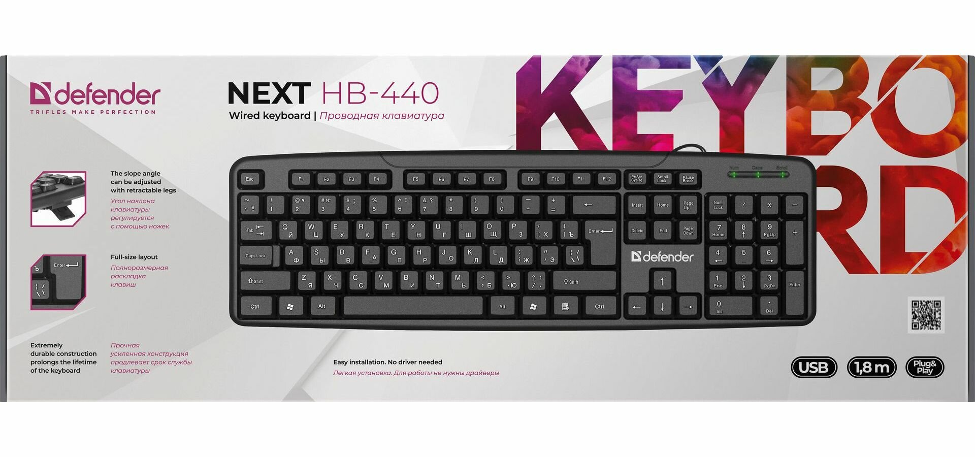 Клавиатура для компьютера (45440) Next HB-440 — фото 1