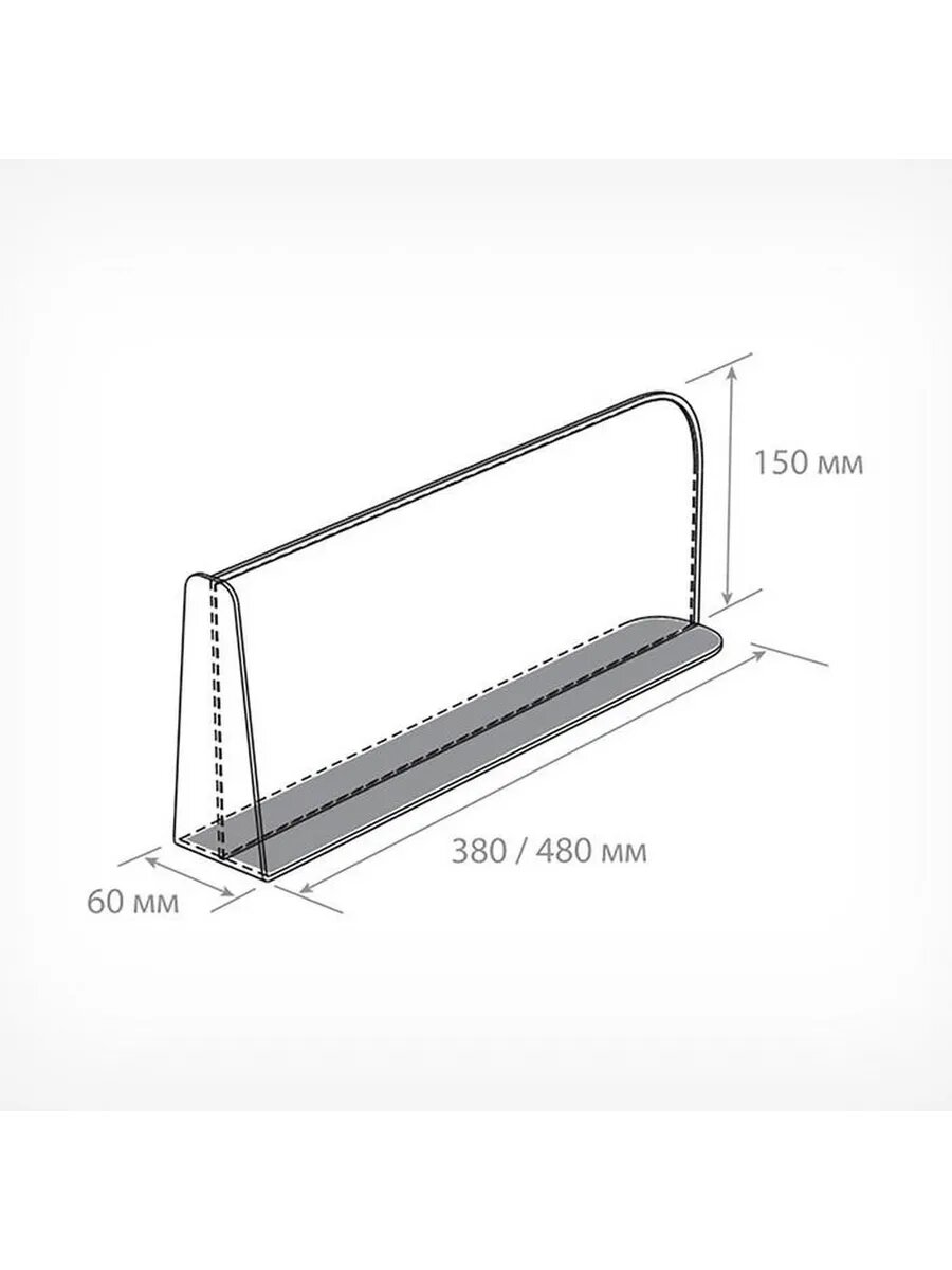 Удобный пластиковый разделитель с магнитом