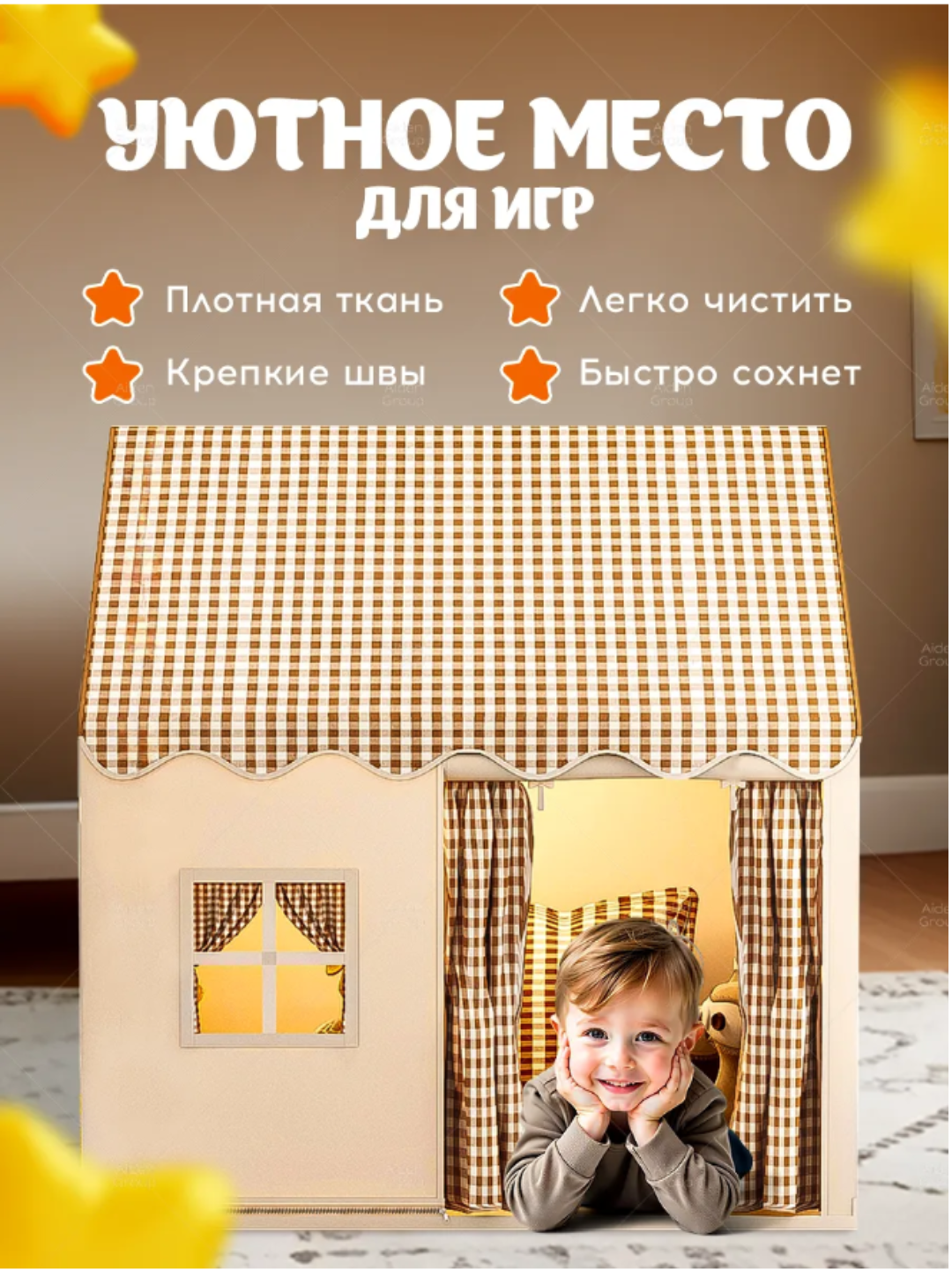 Палатка "бежевый; молочный", ПВХ, разборная, складная, с сумкой, — фото 1