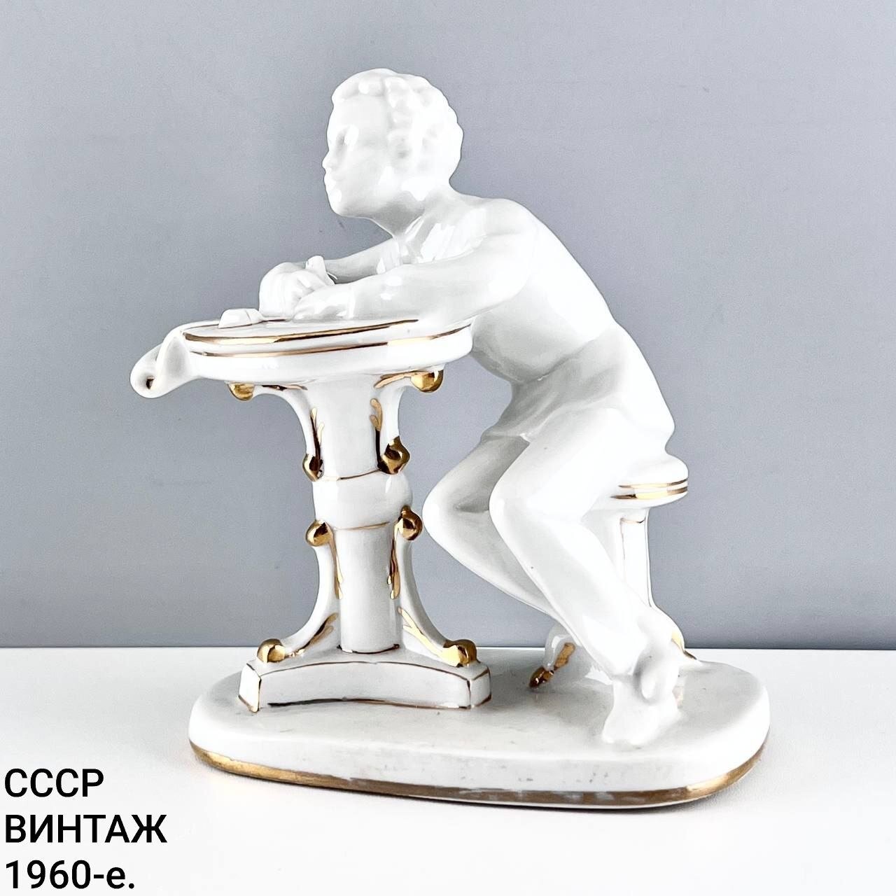 Винтажная статуэтка "Юный Пушкин". Фарфор ЛФЗ. СССР, 1960-е.