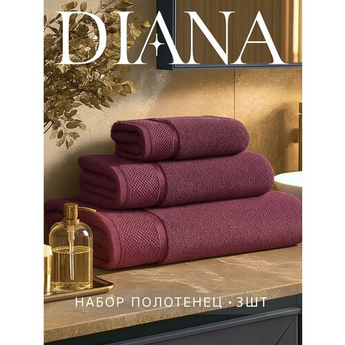 фото Полотенце банное набор нуар, diana , 3 шт 30х50, 50х90, 70х140, хлопок . цвет: винный