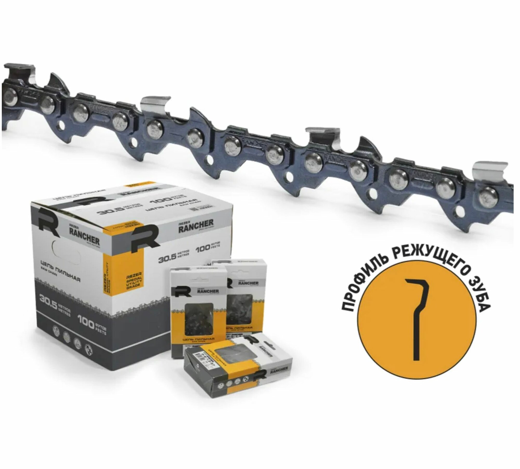 Цепь пильная Rancher P-9-толщина 13 - 45 зв шаг цепи-3/8 Rezer