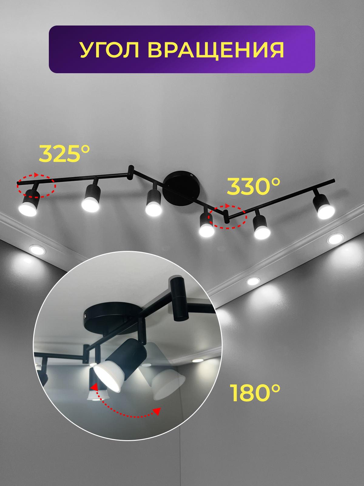 Изображение Люстра потолочная складная, споты 6 ламп, цоколь GU10, LEDCITY черная