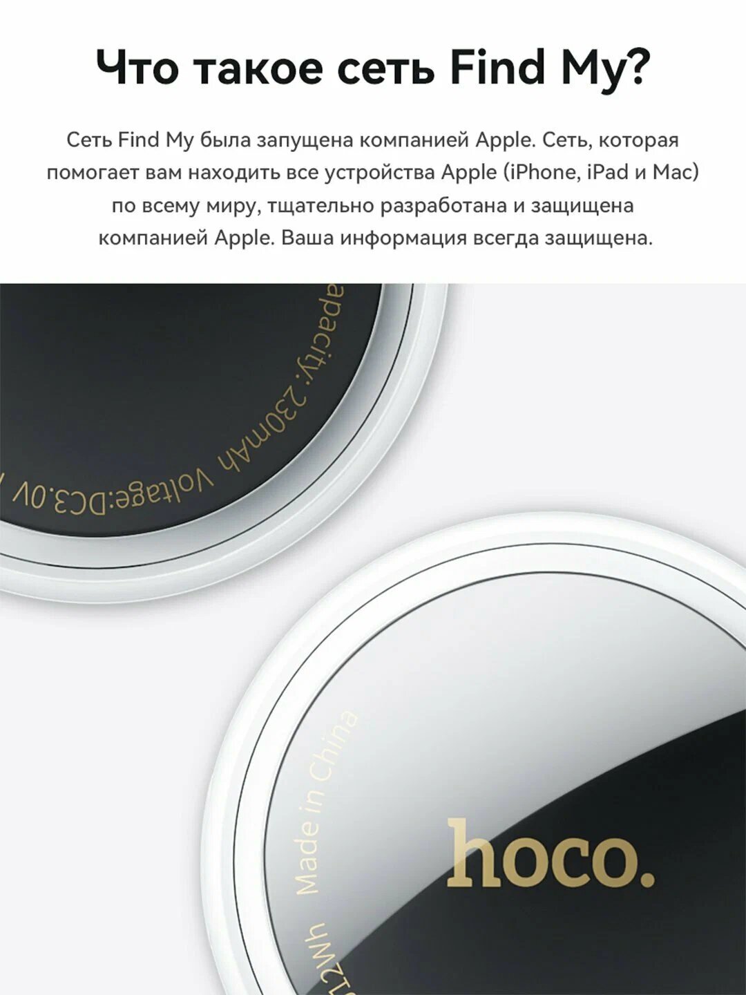 GPS трекер Airtag, для автомобиля, детей и животных, без SIM-карты — фото 1