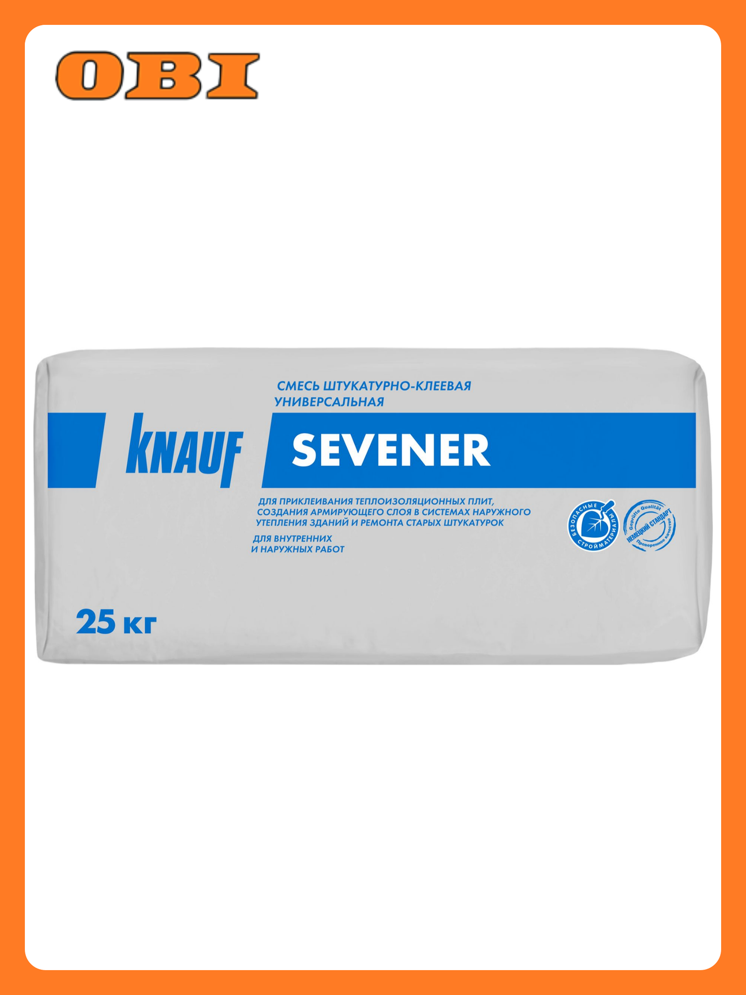 Ремонтный состав KNAUF 