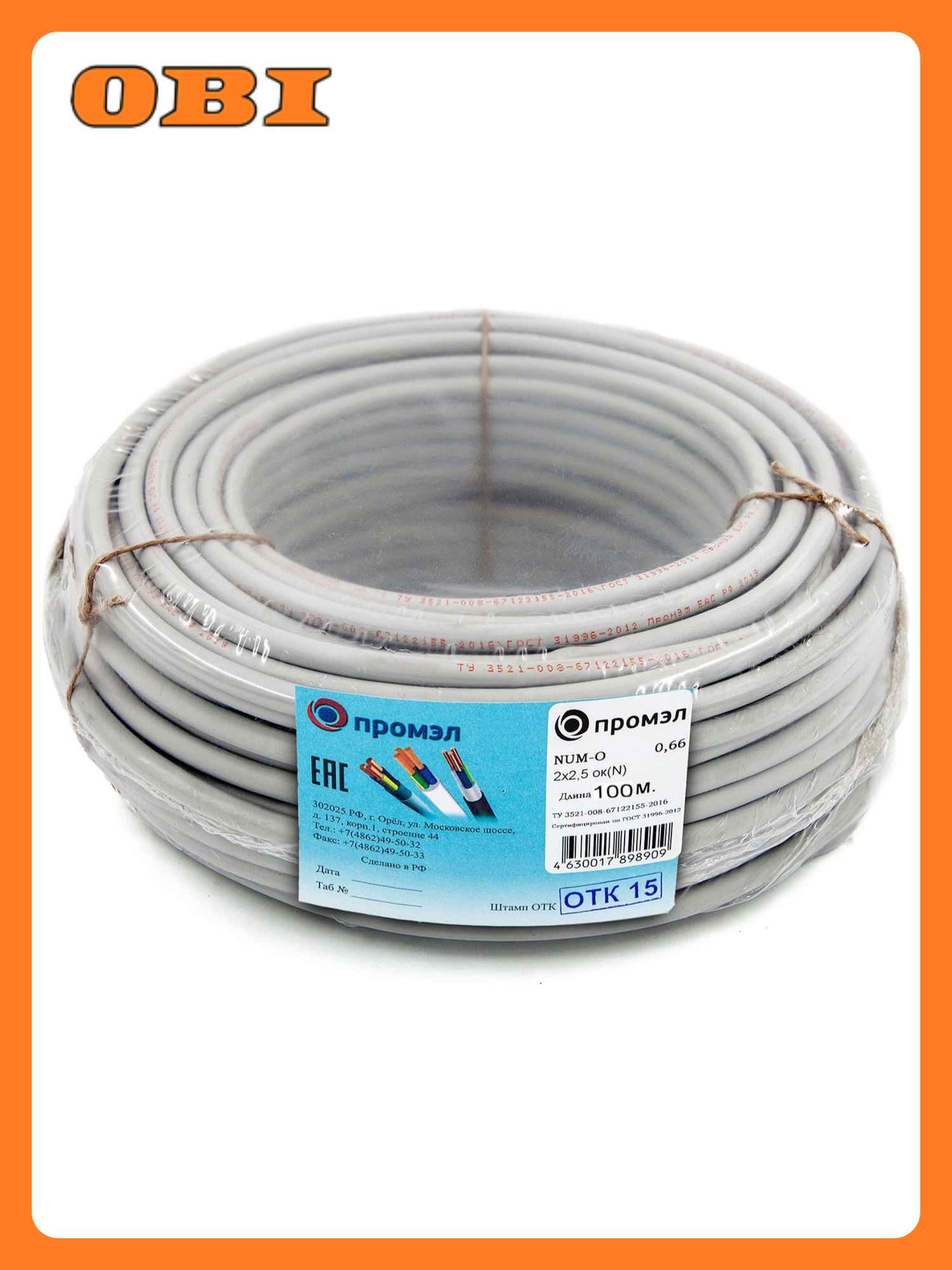 Кабель силовой ПромЭл NUM 2х25 мм² 100 м серый